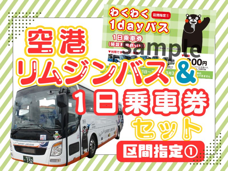 ツアー一覧｜ 株式会社KASSE JAPAN(カッセジャパン)